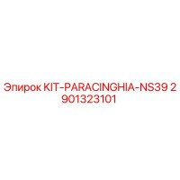 2901323101 KIT-PARACINGHIA-NS39 Epiroc