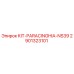 Оригинальный комплект парацингера KIT-PARACINGHIA-NS39 Epiroc артикул 2901323101