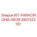 Оригинальный комплект парацингера KIT-PARACINGHIA-NS39 Epiroc артикул 2901323101