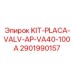Клапанные пластины для гидронасосов Epiroc артикул 2901990157