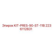 2236112831 KIT-PRES-90-ST-11B Epiroc
