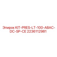2236112981 KIT-PRES-LT-100-ABAC-DC-SP-CE Epiroc