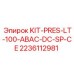 Комплект сжатого воздуха 2236112981 для Epiroc LT-100