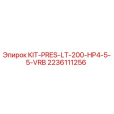 Оригинальный гидравлический комплект 2236111256 для буровых установок Epiroc