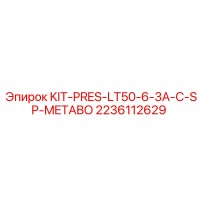 2236112629 KIT-PRES-LT50-6-3A-C-SP-METABO Epiroc