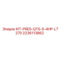 2236113862 KIT-PRES-QTS-5-4HP-LT270 Epiroc