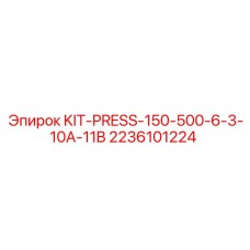 Ремонтный комплект для гидросистем буровых машин Epiroc артикул 2236101224