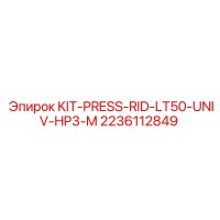 2236112849 KIT-PRESS-RID-LT50-UNIV-HP3-M Epiroc
