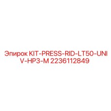 2236112849 KIT-PRESS-RID-LT50-UNIV-HP3-M Epiroc