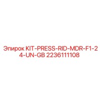 2236111108 KIT-PRESS-RID-MDR-F1-24-UN-GB Epiroc