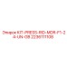 Эксклюзивный комплект KIT-PRESS-RID-MDR-F1-24-UN-GB Epiroc 2236111108
