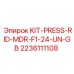 Эксклюзивный комплект KIT-PRESS-RID-MDR-F1-24-UN-GB Epiroc 2236111108