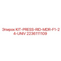 2236111109 KIT-PRESS-RID-MDR-F1-24-UNIV Epiroc