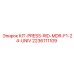 Специализированный комплект KIT-PRESS-RID-MDR-F1-24 Epiroc 2236111109