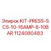 1124080483 KIT-PRESS-SCS-10-16AMP-8-10BAR Epiroc