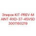 Фото комплекта обслуживания RXD 37-45VSD для буровых машин Epiroc