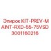 Изображение комплекта обслуживания RXD 55-75VSD от Epiroc