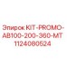 Фото комплекта KIT-PROMO-AB100-200-360-MT для буровых установок Epiroc