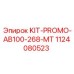 1124080523 KIT-PROMO-AB100-268-MT Epiroc