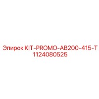 1124080525 KIT-PROMO-AB200-415-T Epiroc