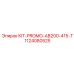1124080525 KIT-PROMO-AB200-415-T Epiroc