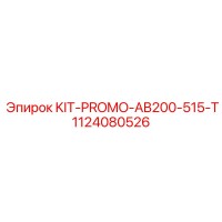 1124080526 KIT-PROMO-AB200-515-T Epiroc