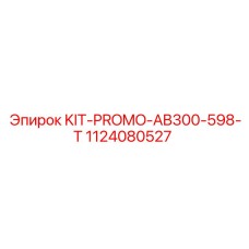 1124080527 KIT-PROMO-AB300-598-T Epiroc