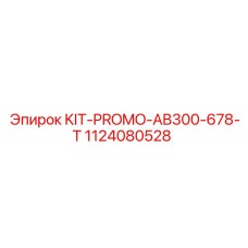 1124080528 KIT-PROMO-AB300-678-T Epiroc
