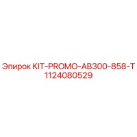 1124080529 KIT-PROMO-AB300-858-T Epiroc