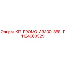 1124080529 KIT-PROMO-AB300-858-T Epiroc