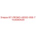 1124080529 KIT-PROMO-AB300-858-T Epiroc