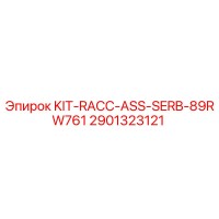 2901323121 KIT-RACC-ASS-SERB-89RW761 Epiroc