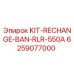 Оригинальный комплект Epiroc 6259077000 для буровой установки