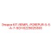 Изображение комплекта KIT-REMPL-POREPUR-5-5-A-7-5CH от Epiroc для буровых установок