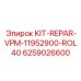 Комплект для ремонта VPM-11952900-ROL40 6259026600 Epiroc