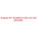 Комплект разгрузки 2202912300 для буровых установок Epiroc