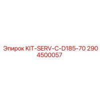 2904500057 KIT-SERV-C-D185-70 Epiroc