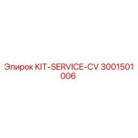 3001501006 KIT-SERVICE-CV Epiroc