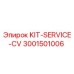 Фото сервисного набора Epiroc KIT-SERVICE-CV с артикулом 3001501006