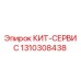 Фото компонента 1310308438 для буровых установок Epiroc