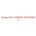Сервисные компоненты 3001500672 для техники Epiroc