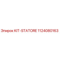 1124080163 KIT-STATORE | Epiroc