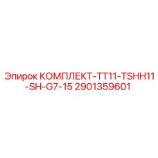2901359601 KIT-TT11-TSHH11-SH-G7-15 Epiroc