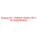 Штифты для тяжелых буровых установок Epiroc 2658380504