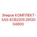 Фото комплекта XAS ECB2205 Epiroc с номером детали 2912004800