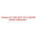 59000267 КЛ-100-БИТ-10-5-8Q10R4SHG1 Epiroc