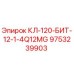 9753239903 КЛ-120-БИТ-12-1-4Q12MG (Epiroc)