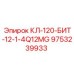 9753239933 КЛ-120-БИТ-12-1-4Q12MG (Epiroc)