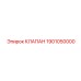 Фото пневматического клапана для буровой техники