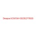 5535277600 КЛАПАН Epiroc